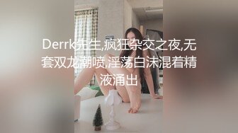 [MP4]麻豆传媒 MKYBA008 下体到全身的疗愈按摩 玥可岚