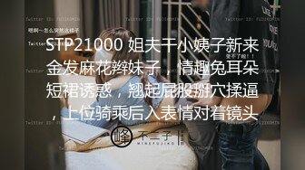 STP22201 继续约外围 极品JK美少女 黑丝沙发视角 啪啪后入白皙翘臀