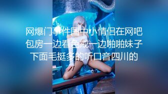 Onlyfans 台湾网红吴梦梦 三个女人一台戏 还有一个粉嫩的白虎B