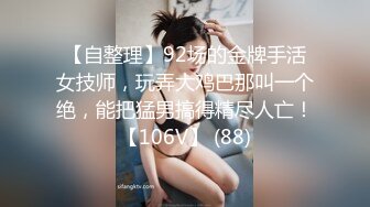 真实反差露脸美女！高颜极品在校大学生反差婊土豪重金定制，宿舍没人脱光各种搔首弄姿自摸，淫语挑逗主人 (1)