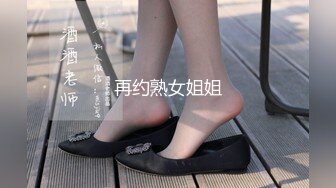 再约熟女姐姐