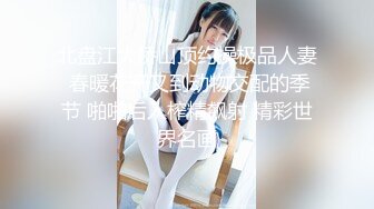 短发美女与猛男在楼道做爱