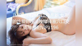 [MP4/ 1.32G] 国产良家夫妻居家自拍，太平公主极品小少妇，肤白貌美，家中跟老公睡意朦胧中来一炮，娇喘悦耳