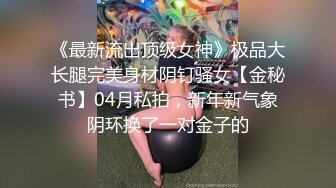 [MP4/693M]1/8最新 美女白领和按摩师情不自禁啪啪啪VIP1196