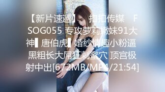 小倉由菜 性感的陰毛好尖 后面看著好想后入[145P/166M]