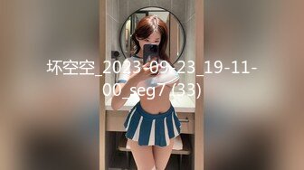 2024年8月，【抖音泄密】48W粉巨乳女神，【美艳后妈_冷艳小姨】，闪现6V+会议室 (2)