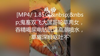 [MP4]STP24790 颜值不错的风骚女模特，大辫子漏出骚奶子诱惑狼友跟两位大哥激情3P，让小哥吃奶玩逼轮流爆草抽插，浪叫呻吟 VIP2209