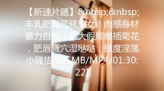 开窗后入银行女友小母狗啊啊啊叫的高潮迭起