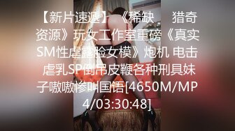 [MP4]最新果冻传媒AV剧情力作-情色网贷 网贷逾期无钱还 青春酮体来抵债 美少女李茹