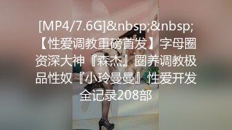 [MP4/ 393M] 棒子探花金小胖酒店重金约炮两个身材不错的零零后年轻小妹玩双飞