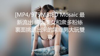 太保寻欢老哥约了个短发少妇啪啪，撸硬开操上位骑乘边摸奶子，扶手侧入快速抽插大力猛操