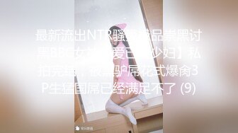 小奴的快感