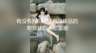 【新速片遞】&nbsp;&nbsp;百度云泄密流出❤️香港珠海学院硕士生杨璐和已婚熟男酒店开房自拍不雅性爱视频[342MB/MP4/06:53]