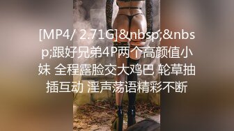 [HD/0.4G] 2023-03-16 RAS-240家庭裸體日性愛本能大解放