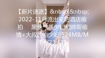 [MP4/ 126M]&nbsp;&nbsp;气质眼镜御姐范美少妇，给交估计肾亏了，没办法只有自己道具自慰