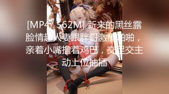 [MP4/2.3GB]極品女神 可可 看著這麽漂亮的女神被幹了_傷心 白皙嬌嫩，這畫面沖擊感真實強