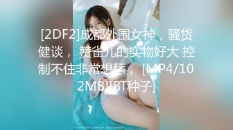 [MP4]STP25226 【如充气娃娃一般超粉美穴】水晶假屌深插，无毛小穴嫩的出水，放在桌子上屁股套弄，水声哗哗好长好爽，浪叫呻吟喷水 VIP2209