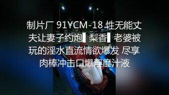 中途男朋友来电话，叫她接不敢接了