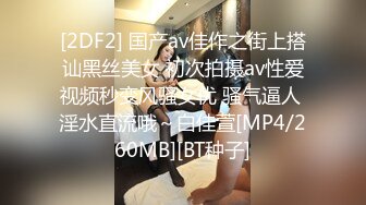 顶级身材反差女神！卖原味又好色高颜大奶【困困狗】私拍②，各种紫薇露出啪啪被健身男友输出嗲叫不停，对话刺激 (9)