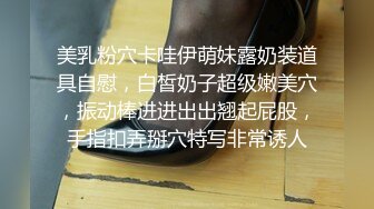 迪卡侬女主角挑战公元道具自慰大量喷水被逗逼男偸看