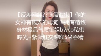 ❤️新人美女教练第二课瑜伽练习生 奶子不大不小刚好 纤细大长腿 一字马骚舞~扒穴~瑜伽锻炼