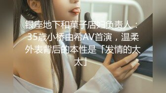 厕拍公司美女同事和公司老总秘书嘘嘘