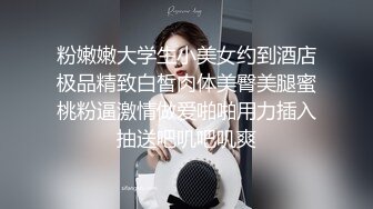 ✿婀娜多姿✿衣服还没脱完被后入一边打屁股一边辱骂用力操，太舒服了原来在酒店开门做爱这么刺激可以做你的一日女友哦