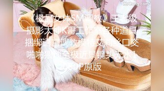 [MP4/ 1.18G]&nbsp;&nbsp;ED Mosaic 新人！七夕特辑-贫乳OL四年没交过男友&nbsp;&nbsp;想在情人节和两个男生一起过 太久没打炮小穴很痛