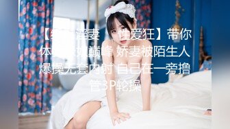 [MP4/456M]2/21最新 挑逗极品身材敏感体质女友玩出水直接后入开操VIP1196