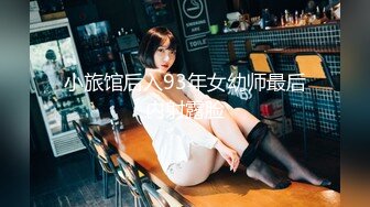 后入99年白嫩前女友