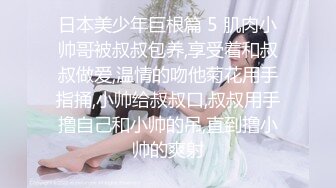 【我来喝牛奶】超级苗条的小仙女，无套啪啪，我也要