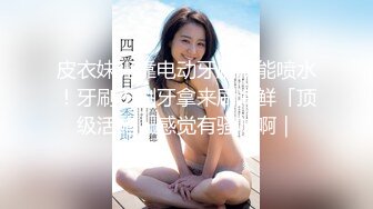 ONLYFANS稀有高质量华人极具反差感留学生「哀伤小姐」「Sad Miss」极品美腿模特身材面具女