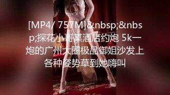 [MP4/ 308M] 舞蹈协会老师人妻美少妇，韵味十足，抱着脑袋吸奶子，表情很享受，自摸骚逼，沙发上张开双腿操