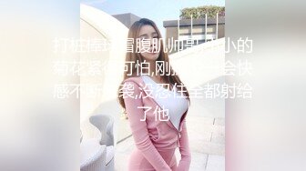 高颜值黑丝伪娘 好多水 啊啊操死你好爽好舒服 比女人还女人 大号飞机杯紫薇表情好妩媚 乘热自产自销尝尝鲜