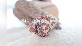 【爆乳女神重磅核弹】高铁紫薇女神『Naomii』性爱内射户外露出VIP订阅 与男友众多刺激场所性爱中出 第二季 (8)