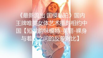 【CD小酌】4K超清镜头抄底美女两枚，国宝级美腿包臀裙3V [超清无水原档] (2)