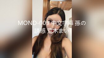 MKY-NC-005.白思吟.夏日夜总会.���入女儿的蜜窝.麻豆传媒映画