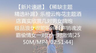 [MP4/ 355M] 近期下海甜美少女！连体网袜开档美臀！第一视角后入，屁股扭来扭去，干净无毛肥唇嫩穴