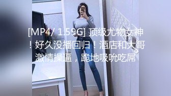 黑皮裤大奶美女 身材超级棒 撅着大白屁屁被无套输出 内射 精液不停往下流