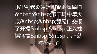 [MP4/ 963M] 极品御姐皮肤白皙人妻御姐爱琳与多毛男友性爱啪啪私拍流出 换装制服诱惑