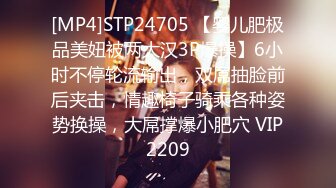 STP15514 微博推特网红嫩妹(草莓味的软糖呀m)肉丝圣诞女郎水晶棒疯狂自慰捅B声清脆淫语挑逗白浆直流高潮大叫很有撸点