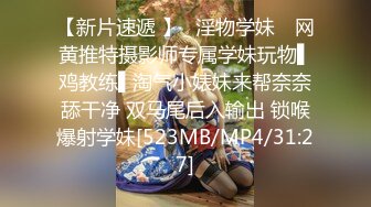 ❤️√极品反差婊90后白领丽人孙俪琪和自驾游驴友酒店玩SM群P