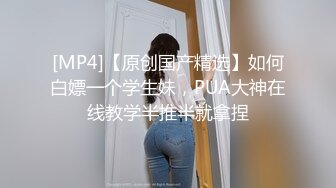 [MP4/ 1.21G] 爱情故事，良家，32岁小少妇，如饥似渴，周末共度春宵一刻，销魂陶醉呻吟声声