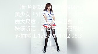 [MP4/1.03G]2023-2-23【用利顶你】爆乳外围小姐姐，扒掉衣服揉搓骚穴，连续搞了两炮