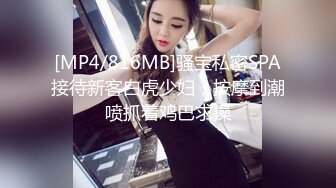 蜜桃影像EMX024诱人黑丝女同事把我灌醉