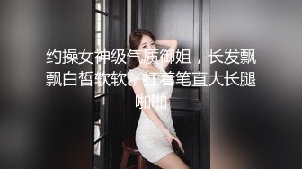 《台湾情侣泄密》猥琐上司用大肉棒征服新来的女同事