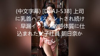 大神潜入办公楼女厕偷拍多位美女同事的各种漂亮小鲍鱼