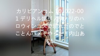 435MFC-251 長身美脚のドMギャルはな≪「チ●コで死んじゃう～ッ」一突きごとにハメ潮ジョボジョボ！制御不能のイキっぱなしマ●コに激ピス首●めでアヘる酒池肉林FUCK≫ (渋谷華)