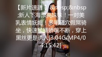 后入南京腰臀比女友 叫声可射