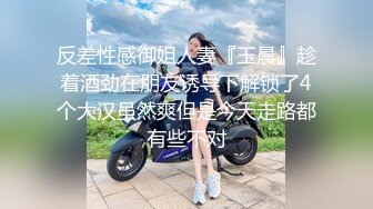 比女人还女人，超高颜值网红T娘【牛牛公主】推特付费福利，能攻能守，啪啪调教，直男最爱